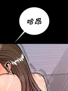 肉體1-50話[完結]_08_0832
