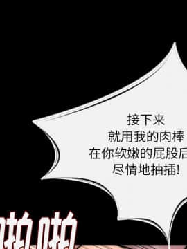 肉體1-50話[完結]_08_0830