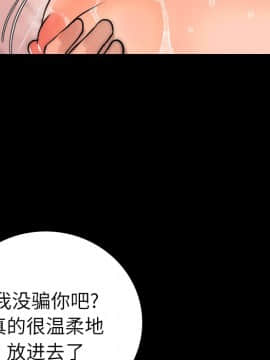 肉體1-50話[完結]_08_0828