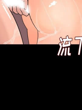 肉體1-50話[完結]_08_0826