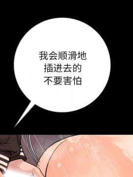 肉體1-50話[完結]_08_0825