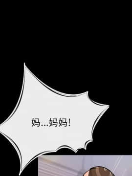 肉體1-50話[完結]_08_0823