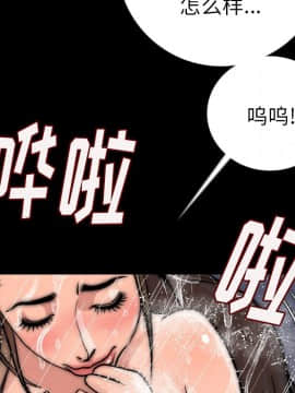肉體1-50話[完結]_08_0819