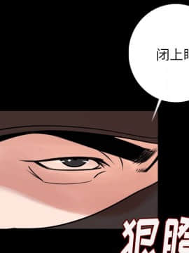 肉體1-50話[完結]_08_0817