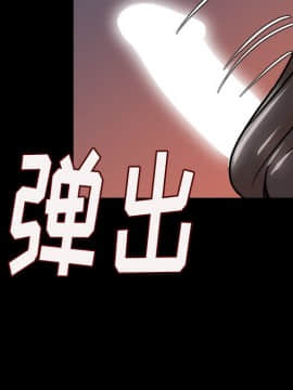 肉體1-50話[完結]_08_0816