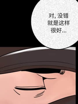 肉體1-50話[完結]_08_0814