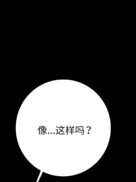 肉體1-50話[完結]_08_0809
