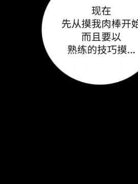 肉體1-50話[完結]_08_0808