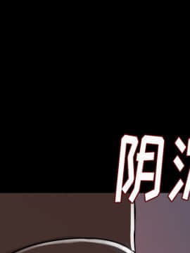 肉體1-50話[完結]_08_0806