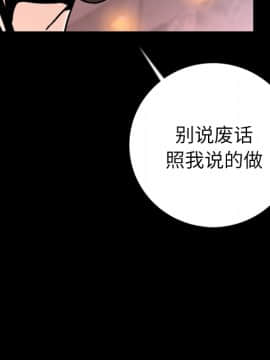 肉體1-50話[完結]_08_0791