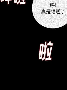 肉體1-50話[完結]_08_0789