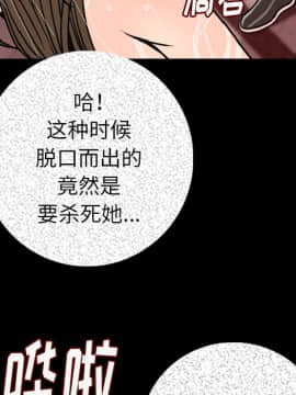 肉體1-50話[完結]_08_0788