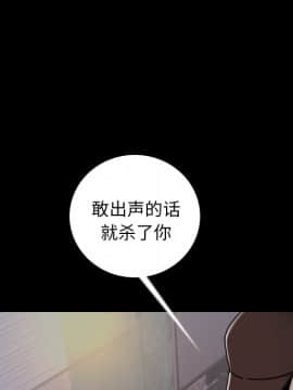 肉體1-50話[完結]_08_0786