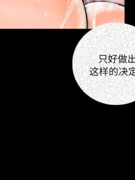 肉體1-50話[完結]_08_0785