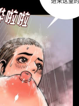肉體1-50話[完結]_08_0784