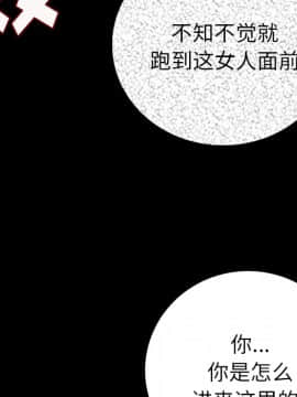 肉體1-50話[完結]_08_0783
