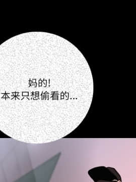 肉體1-50話[完結]_08_0781