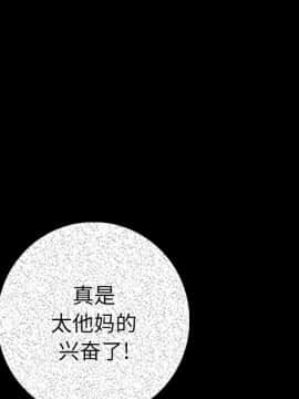 肉體1-50話[完結]_08_0777