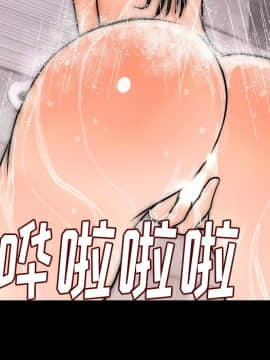 肉體1-50話[完結]_08_0776