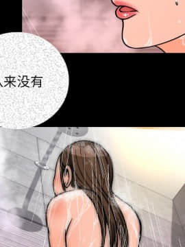 肉體1-50話[完結]_08_0775