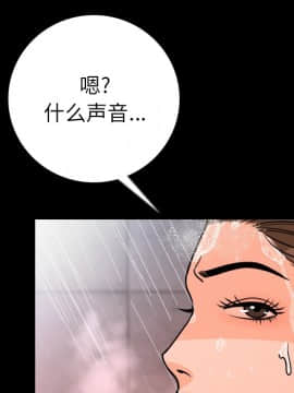 肉體1-50話[完結]_08_0774