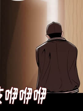 肉體1-50話[完結]_08_0772