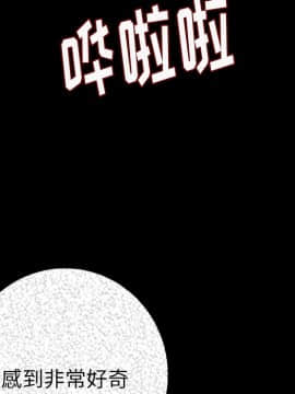 肉體1-50話[完結]_08_0768