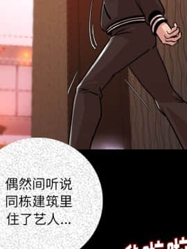 肉體1-50話[完結]_08_0764