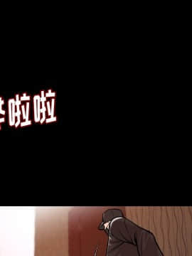 肉體1-50話[完結]_08_0763