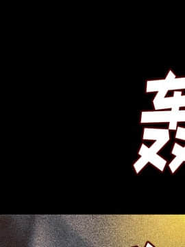 肉體1-50話[完結]_08_0750