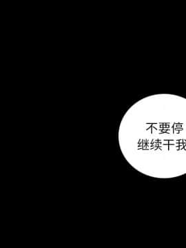 肉體1-50話[完結]_08_0749