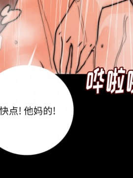 肉體1-50話[完結]_08_0742