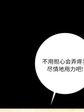 肉體1-50話[完結]_08_0740