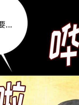 肉體1-50話[完結]_08_0732