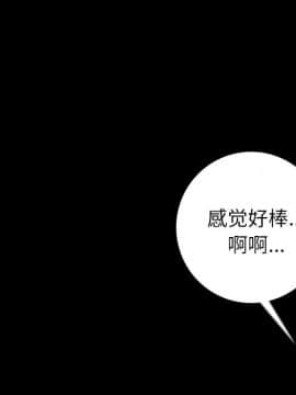 肉體1-50話[完結]_07_0720