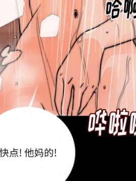 肉體1-50話[完結]_07_0715