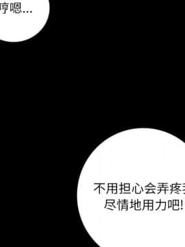 肉體1-50話[完結]_07_0713