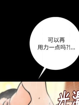 肉體1-50話[完結]_07_0711