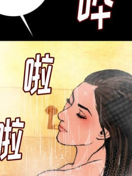 肉體1-50話[完結]_07_0706