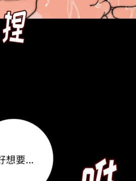 肉體1-50話[完結]_07_0705