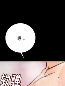 肉體1-50話[完結]_07_0702