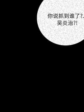 肉體1-50話[完結]_07_0694
