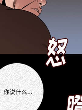 肉體1-50話[完結]_07_0692