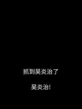 肉體1-50話[完結]_07_0690