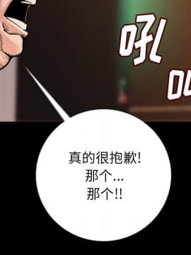 肉體1-50話[完結]_07_0689