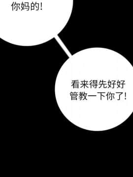 肉體1-50話[完結]_07_0687