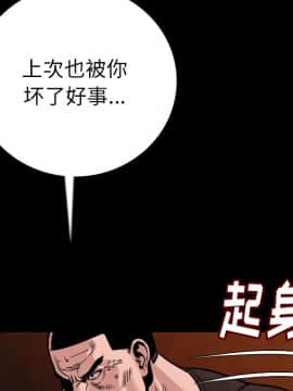 肉體1-50話[完結]_07_0685