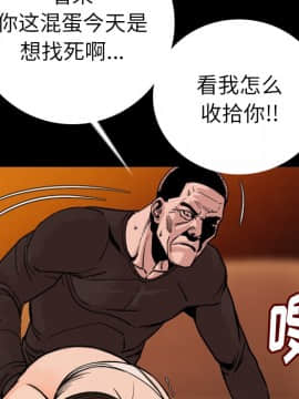 肉體1-50話[完結]_07_0683