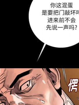 肉體1-50話[完結]_07_0676