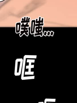 肉體1-50話[完結]_07_0670